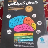 کتاب اموزشی توضیحات را بخوانید