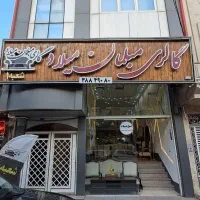 ادمین تخصصی