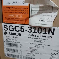 اجاق گاز اسنوا پلمپ ۲سال ضمانت