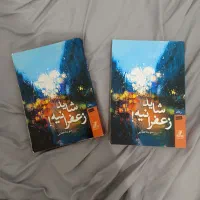کتاب،رمان