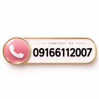 سیم کارت خط رند قدیمی