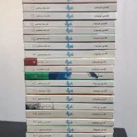 کتاب تفسیر نوجوان