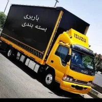 باربری اسباب کشی با خاور بزرگ 35٪شبانه روزی