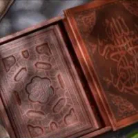 سر کتاب دعا استخاره