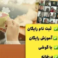 کاردرخانه