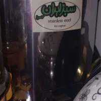 سبزی خورد کن نو