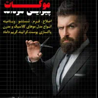 طراحی خلاقانه برای کسب و کار