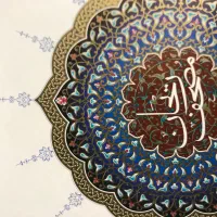 قرآن کریم|کتاب و مجله مذهبی|تهران, ایرانشهر|دیوار