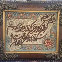تابلو فرش دستباف