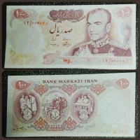 ارور ۳نخ اسکناس ۱۰۰ریال آموزگار سمیعی تک بانکی