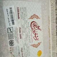 فرش نو|فرش|چوار, |دیوار
