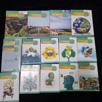 کتاب درسی یازدهم انسانی