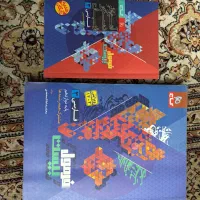 فرمول بیست فارسی دوازدهم