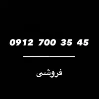 سیم کارت رند
