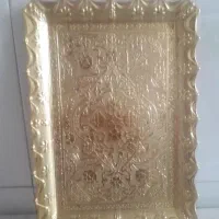 سینی