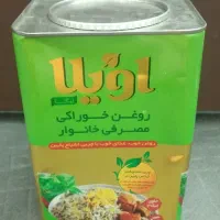 روغن جامد اویلا