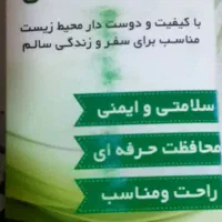 ۸بسته ماسک ۳ بعدی دربسته های ۲۵ عددی
