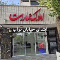 آپارتمان چهارصددستگاه