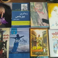 کتاب ها در حد نو