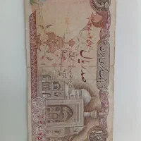 اسکناس قدیمی نو