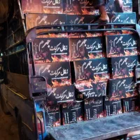 زغال لیمو درجه یک