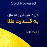 درآمد آنلاین