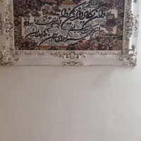 تابلو فرش