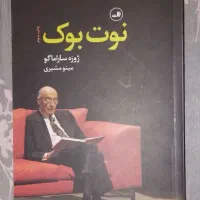 زندگی نامه
