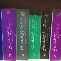 تاریخ فلسفه راتلج