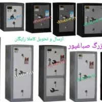 تولید گاوصندوق