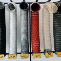 لوله ifd هواکش فلکسی + فلکسیبل pvcکومبی سازی کانال