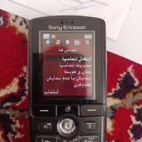 گوشی ساده
