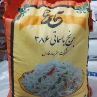 برنج پاکستانی خانوار