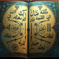 سرکتاب ،