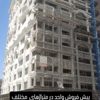 اجاره و رهن درفروغی330متر
