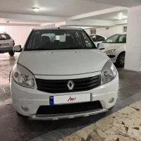 ساندرو مدل ۹۷