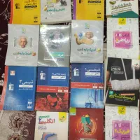 کتاب تست تجربی