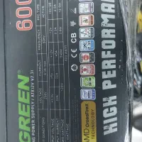Power Green 600w & 780w