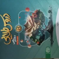 دروس طلایی دهم ریاضی