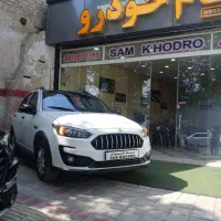 اطلس مدل ۱۴۰۳