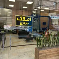 استخدام منشی املاک