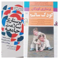 منابع ارشد پرستاری
