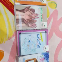 کتاب کمک درسی انسانی