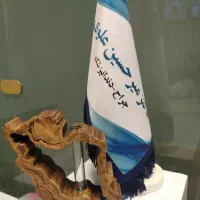 منشی.دستیار