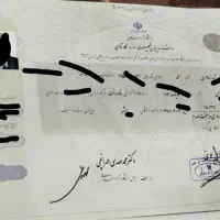 اخذ مدارک از دیپلم تا دکترا