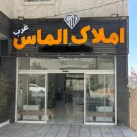 زمین-با-پروانه-ساخت-خسروآزادی