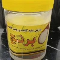 وازلین برنج و کرم سفیدکننده vip و صابون گلوتاتیون