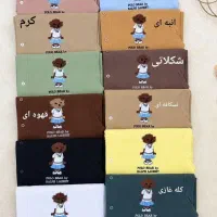 مانتو|لباس|سامن, |دیوار