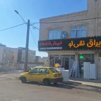 ابزار آلات ابزار فروشی عمده و خرده