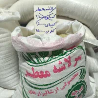 برنج|خوردنی و آشامیدنی|مشهد, سراب|دیوار